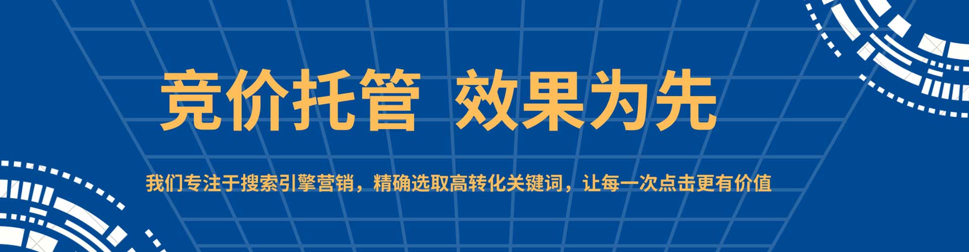 瑞昌信息流投放