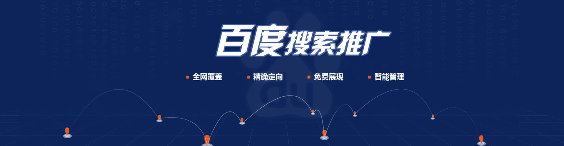 瑞昌信息流营销