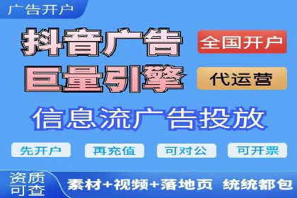 百度竞价公司案例分享：打造高效广告投放方案