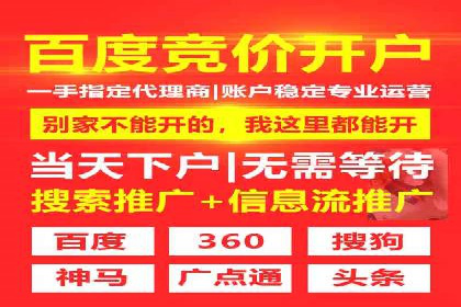 百度广告费用预算，制定高效广告投放计划